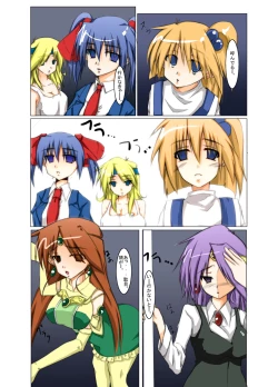 Page 9 of Masou *ishin Mind-control Manga