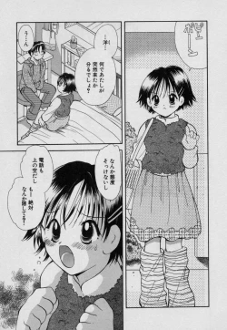 Page 114 of Fruit Mix - Fresh and Sweet