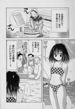 Page 11 of Fruit Mix - Fresh and Sweet