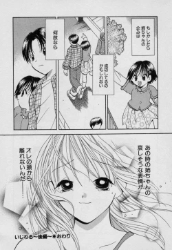 Page 133 of Fruit Mix - Fresh and Sweet