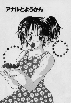 Page 134 of Fruit Mix - Fresh and Sweet