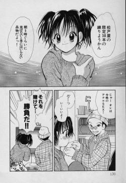 Page 135 of Fruit Mix - Fresh and Sweet