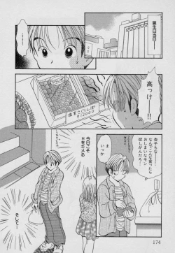 Page 179 of Fruit Mix - Fresh and Sweet