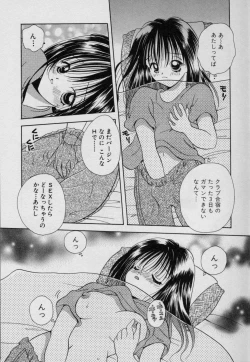 Page 197 of Fruit Mix - Fresh and Sweet