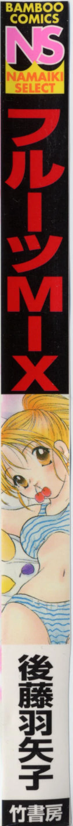 Page 1 of Fruit Mix - Fresh and Sweet