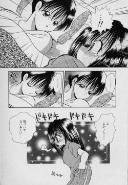 Page 200 of Fruit Mix - Fresh and Sweet