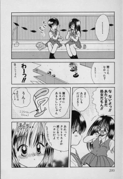 Page 205 of Fruit Mix - Fresh and Sweet