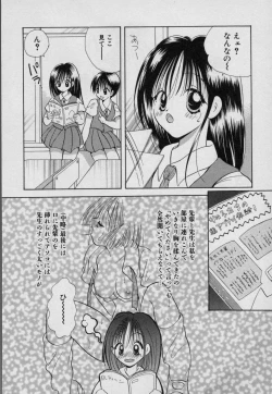 Page 213 of Fruit Mix - Fresh and Sweet