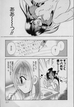 Page 220 of Fruit Mix - Fresh and Sweet