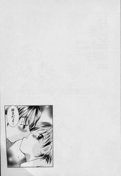 Page 222 of Fruit Mix - Fresh and Sweet