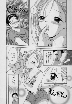 Page 39 of Fruit Mix - Fresh and Sweet