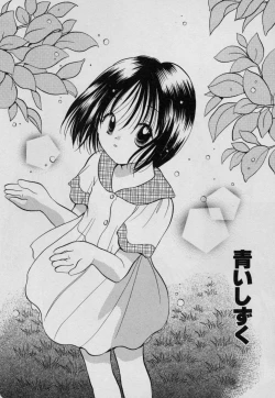 Page 50 of Fruit Mix - Fresh and Sweet