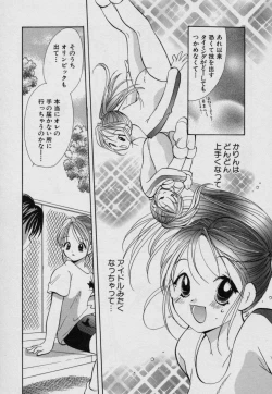 Page 76 of Fruit Mix - Fresh and Sweet