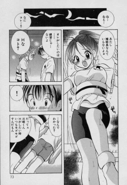 Page 78 of Fruit Mix - Fresh and Sweet