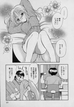 Page 94 of Fruit Mix - Fresh and Sweet