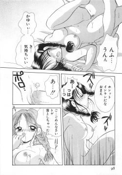 Page 104 of Orange Iro no Hana