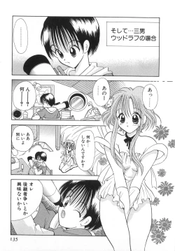 Page 141 of Orange Iro no Hana