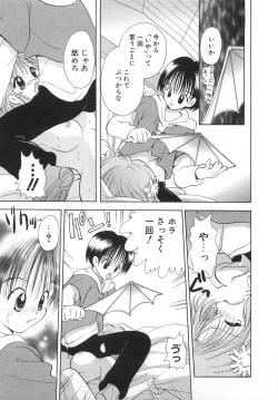 Page 165 of Orange Iro no Hana