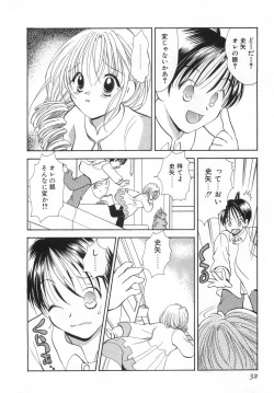 Page 38 of Orange Iro no Hana