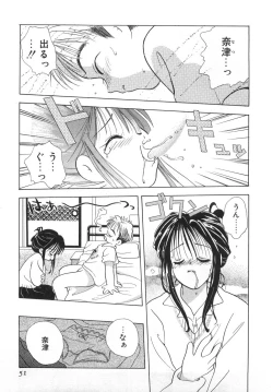 Page 57 of Orange Iro no Hana