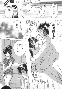 Page 89 of Orange Iro no Hana