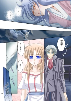 Page 17 of Arc the *adMind-control Manga Part 1