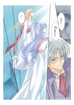 Page 15 of Arc the *adMind-control Manga Part 2