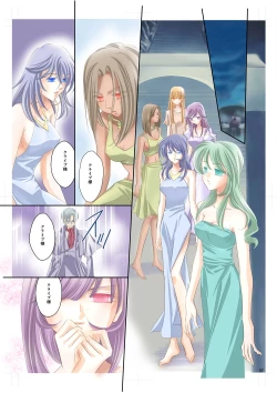 Page 18 of Arc the *adMind-control Manga Part 2