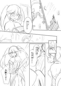 Page 1 of Hypnosis/Mind-control Set