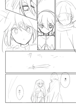 Page 2 of Hypnosis/Mind-control Set