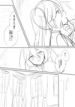 Page 4 of Hypnosis/Mind-control Set