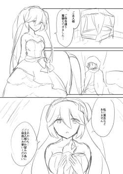 Page 6 of Hypnosis/Mind-control Set