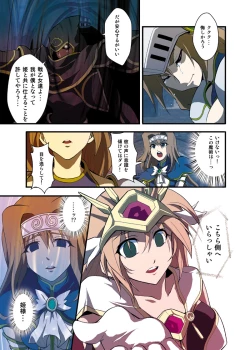 Page 19 of Fantasy Mind-control Manga