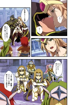 Page 25 of Fantasy Mind-control Manga