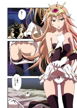 Page 29 of Fantasy Mind-control Manga