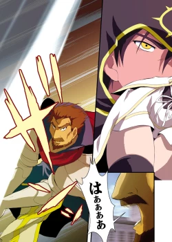 Page 3 of Fantasy Mind-control Manga