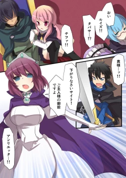 Page 30 of Zero no Tsukaima Sennou Manga