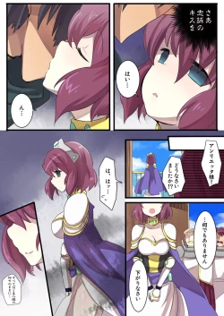 Page 3 of Zero no Tsukaima Sennou Manga