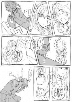 Page 20 of Short Stories with Empty Eyes