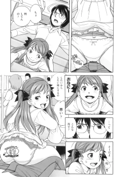 Page 90 of Comic ino. 05