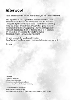 Page 81 of Chishojo Fuuki Iin no Minna ni Ienai Inbi na Onegai 6