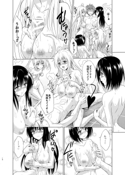 Page 9 of Mezase! Harem Keikaku RX vol. 1