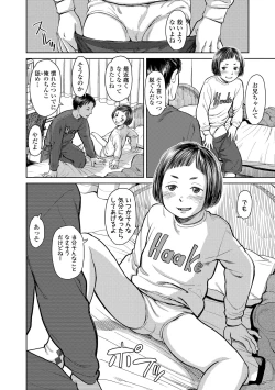 Page 138 of Welcome Home