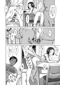 Page 166 of Welcome Home