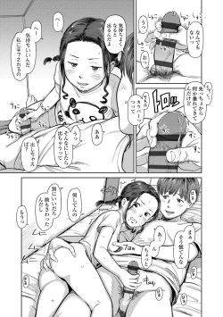 Page 19 of Welcome Home