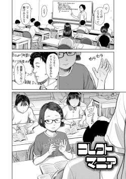 Page 72 of Welcome Home