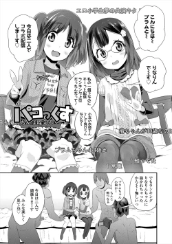 Page 119 of Kirakira Otona Lesson