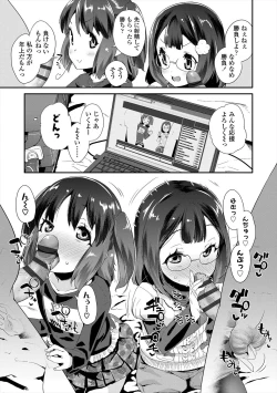 Page 121 of Kirakira Otona Lesson