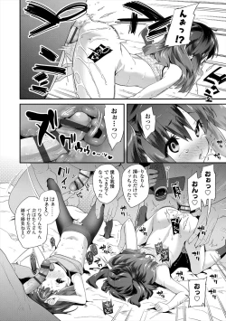 Page 132 of Kirakira Otona Lesson