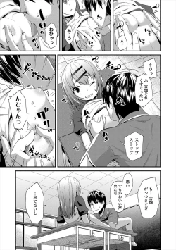 Page 201 of Kirakira Otona Lesson